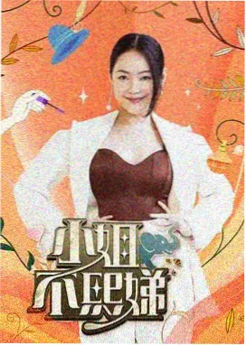 漳州电影网独立制片 纸上迁徙